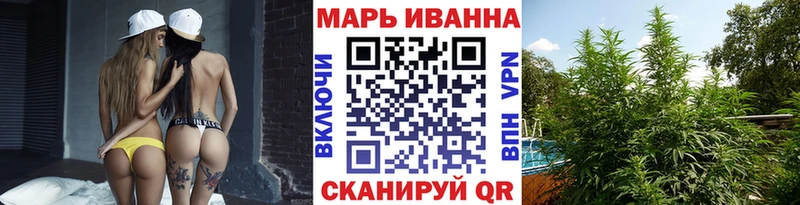 Как найти наркотики Моздок Каннабис Мефедрон A-PVP ГАШ