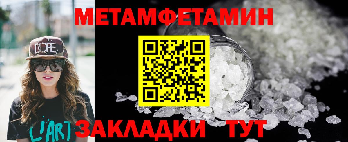 Amphetamine  Вход с VPN  Моздок  АМФ 98% 