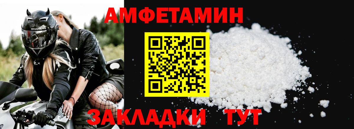 АМФ Premium Моздок