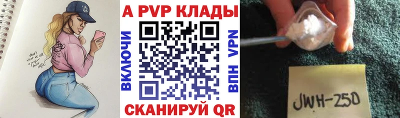 A-PVP мука  KRAKEN онион  Моздок 