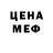 Amphetamine Розовый OruNaGnomikov