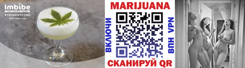 shop формула  Моздок  Cannafood конопля 