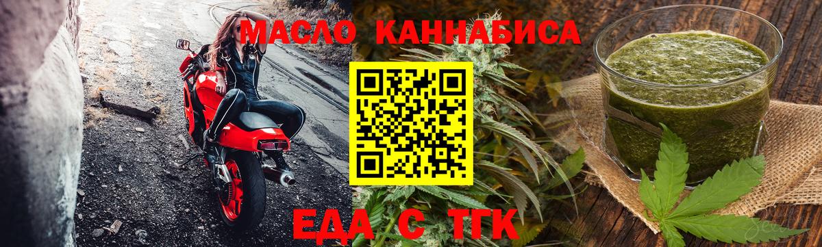 Моздок  Canna-Cookies марихуана  Вход с VPN 