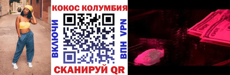 КОКАИН 98%  Моздок 