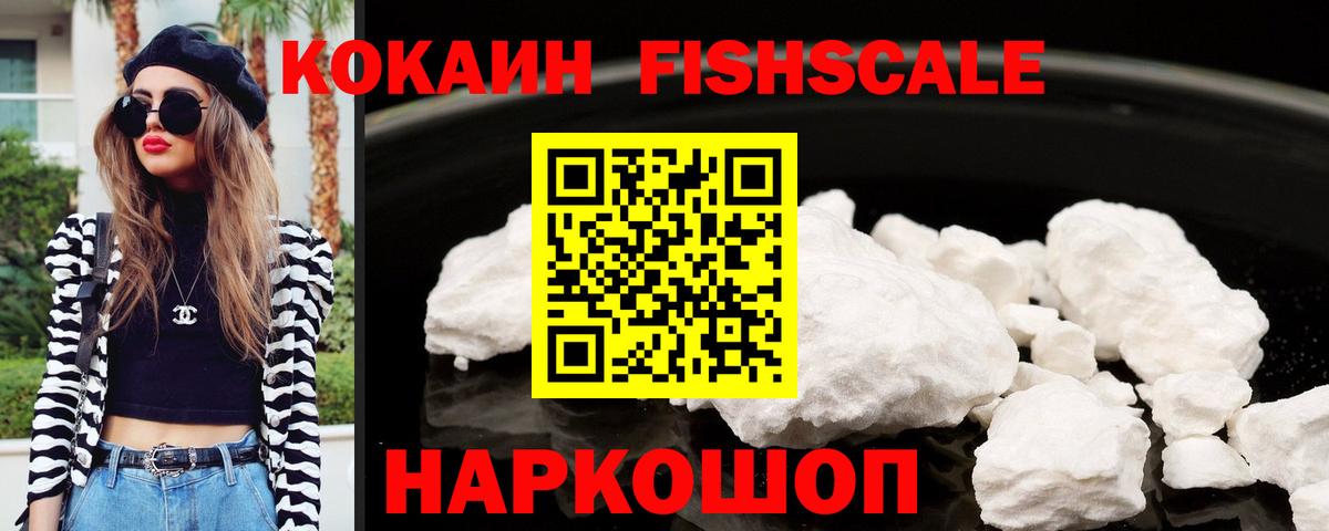 Cocaine  ГАШИШ  Моздок  ЭКСТАЗИ  ГАШИШ  А ПВП СОЛЬ кристаллы  Меф МЯУ МЯУ кристаллы  Лсд 25  Вход с VPN  Канабис 