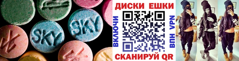 Экстази Cube  Моздок 