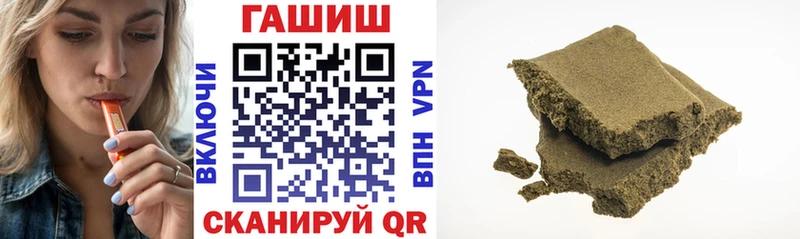 сайты даркнета наркотические препараты mega tor Моздок ГАШ hashish