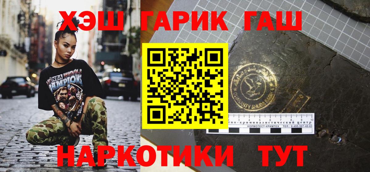 Моздок  ГАШИШ hashish  Вход с VPN  ГАШИШ AMNESIA HAZE 