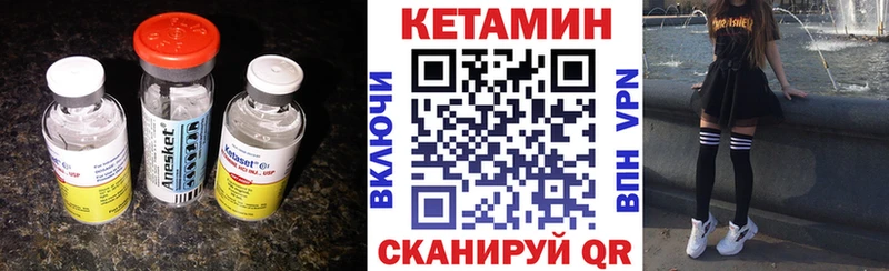 Кетамин ketamine  магазин  наркотиков  Моздок 