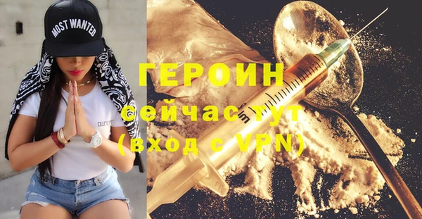 ГАЛЛЮЦИНОГЕННЫЕ ГРИБЫ Магадан
