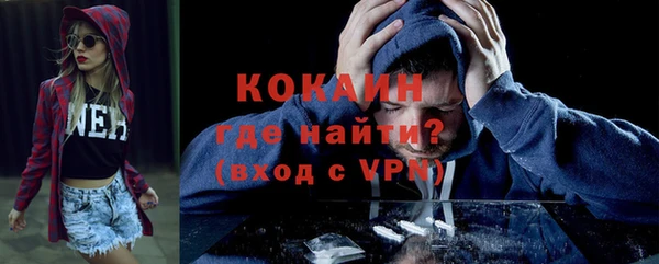 герыч Магас
