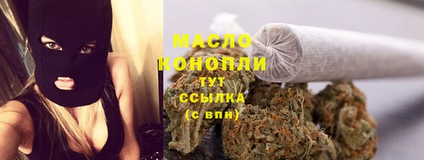 герыч Магас