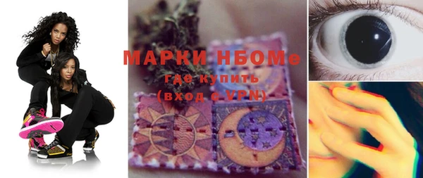 кокаин перу Майский