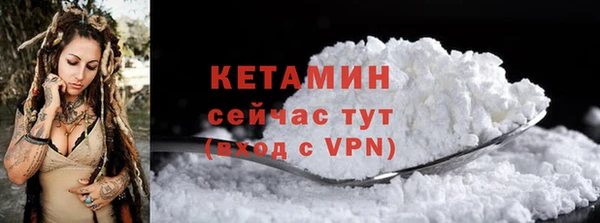 спайс Всеволожск
