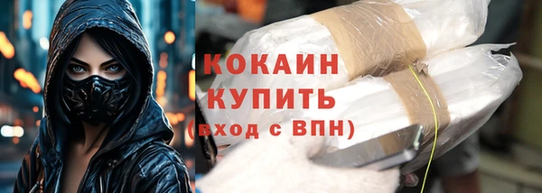 ГАЛЛЮЦИНОГЕННЫЕ ГРИБЫ Магадан
