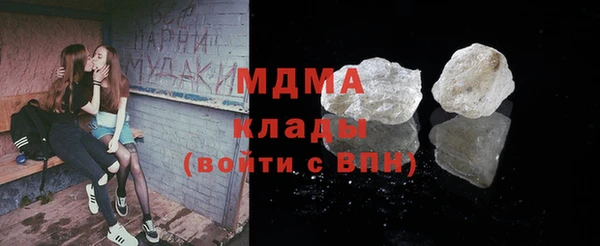 а пвп мука Галич
