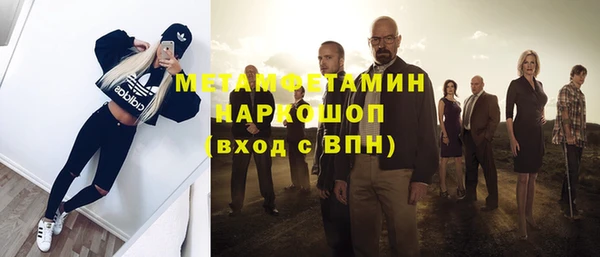 герыч Магас