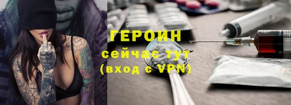 герыч Магас