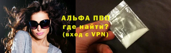 первитин Гатчина