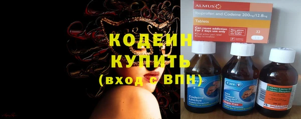 ГАЛЛЮЦИНОГЕННЫЕ ГРИБЫ Магадан