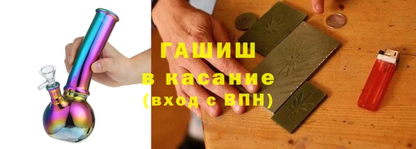 герыч Магас