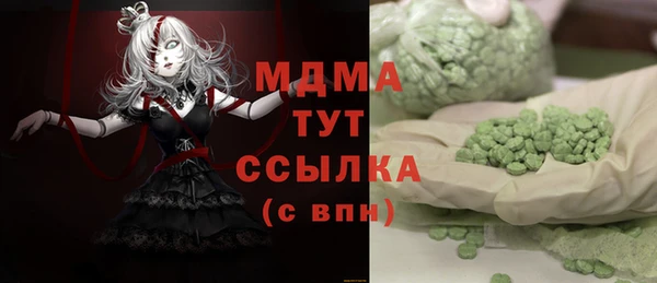 ГАЛЛЮЦИНОГЕННЫЕ ГРИБЫ Магадан