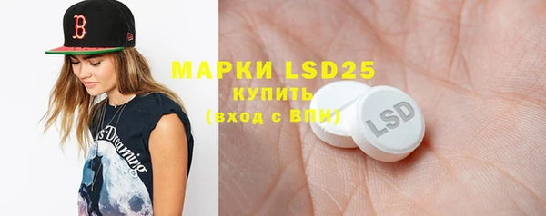 ГАЛЛЮЦИНОГЕННЫЕ ГРИБЫ Магадан