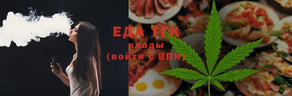 ГАЛЛЮЦИНОГЕННЫЕ ГРИБЫ Магадан