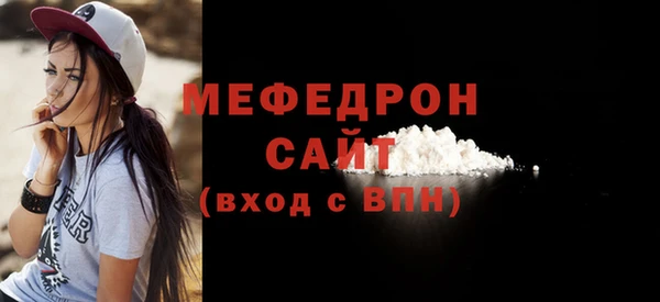 герыч Магас