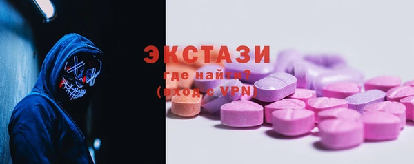 первитин Гатчина