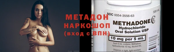 кокаин перу Майский