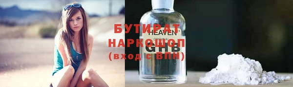 скорость Гвардейск