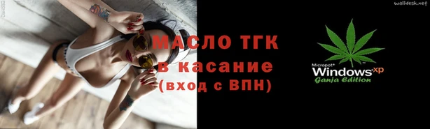а пвп мука Галич