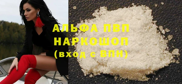мефедрон VHQ Лихославль
