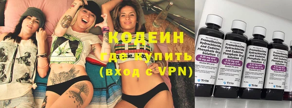 герыч Магас