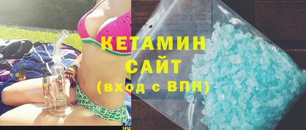 ГАЛЛЮЦИНОГЕННЫЕ ГРИБЫ Магадан