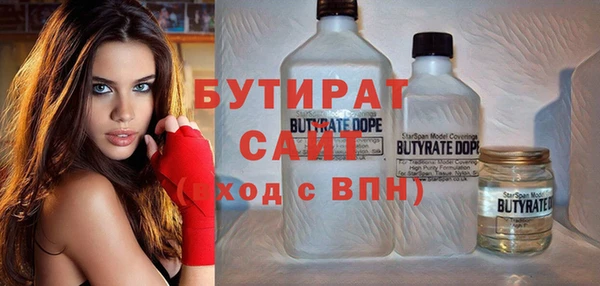 герыч Магас