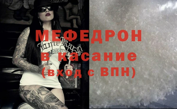 герыч Магас