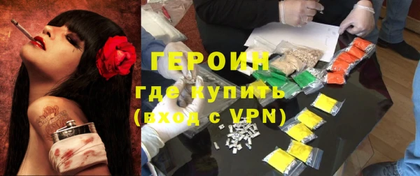 мефедрон VHQ Лихославль