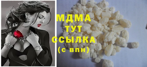 кокаин перу Майский