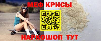 ALPHA-PVP Можайск