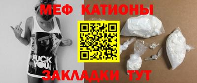 ALPHA-PVP Можайск