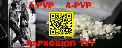 ALPHA-PVP Можайск