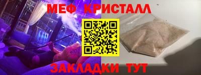 mix Красноармейск