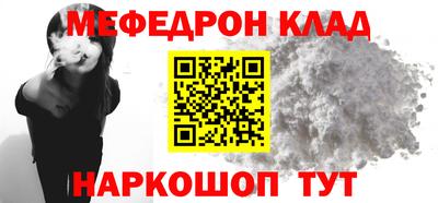 эйфоретик Моздок