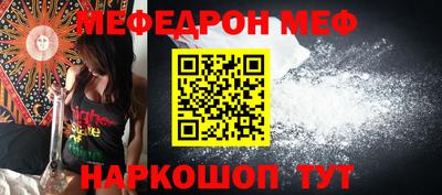 ALPHA-PVP Можайск
