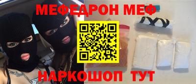эйфоретик Моздок
