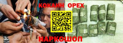 ALPHA-PVP Можайск