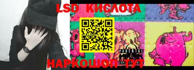 эйфоретик Моздок