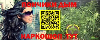 эйфоретик Моздок